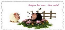 кружка с фотографией, сублимация, шаблон Саратов