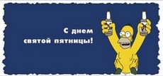 кружка с фотографией, сублимация, шаблон Саратов