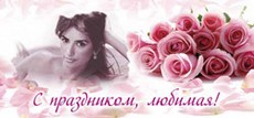кружка с фотографией, сублимация, шаблон Саратов