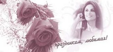 кружка с фотографией, сублимация, шаблон Саратов