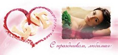 кружка с фотографией, сублимация, шаблон Саратов
