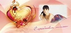 кружка с фотографией, сублимация, шаблон Саратов