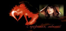 кружка с фотографией, сублимация, шаблон Саратов