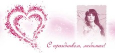 кружка с фотографией, сублимация, шаблон Саратов