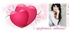 кружка с фотографией, сублимация, шаблон Саратов