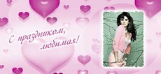 кружка с фотографией, сублимация, шаблон Саратов