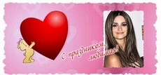 кружка с фотографией, сублимация, шаблон Саратов