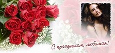 кружка с фотографией, сублимация, шаблон Саратов