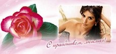 кружка с фотографией, сублимация, шаблон Саратов