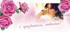 кружка с фотографией, сублимация, шаблон Саратов
