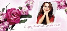 кружка с фотографией, сублимация, шаблон Саратов