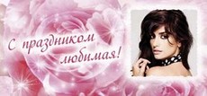 кружка с фотографией, сублимация, шаблон Саратов