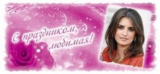 кружка с фотографией, сублимация, шаблон Саратов