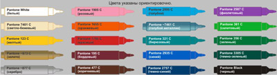 Цветовая палитра