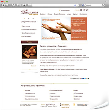 site_maket
