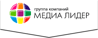 Типография Медиа Лидер Саратов